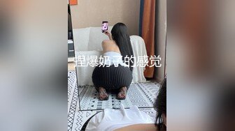 【狂插到喷水】黑袜黑丝新婚少妇的狂叫