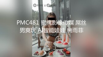 [MP4/ 2.87G] 极品 白皙女神究极大长腿 最美丝袜控美女淫交 美妙抽插蜜穴