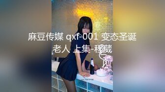 绝美大长腿妖妖『TS Vica』与女友同逛内衣店 试衣间内激战后入爆操超刺激