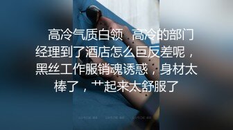 【本站独家赞助麻豆传媒】女子援交实录-外送女模到府做爱