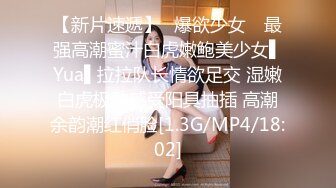 《极品CP魔手外购》大胆坑神潜入某公司女厕独占坑位隔板缝中现场实拍多位漂亮小姐姐方便 角度刁钻逼脸同框无水原版 (6)