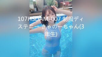 107HSDAM-007 制服ディステニー きゃのーちゃん(3年生)