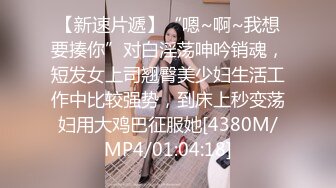 《监控破解》中年大叔和美女下属简陋的出租屋里爱爱