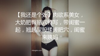 俏皮可爱甜美笑容邻家小姐姐