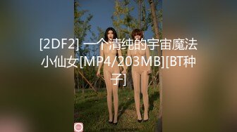 合租房门缝偷窥对门的少妇洗澡换衣服