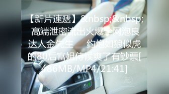 [MP4/ 644M]&nbsp;&nbsp; 阿姨我不想努力了饥渴淫荡熟女富婆找肌肉男舔逼 一顿骑乘抱着猛操“用力干我”完美露脸