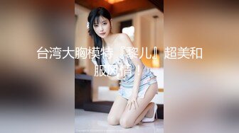 [MP4]超大粉嫩八字奶美女4小时连续诱惑，性感网袜丁字裤跳蛋塞逼拉扯，椅子上翘起双腿扭动大屁股