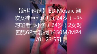 [MP4/ 1.92G] 甜美小护士，颜值美少女，在家自己玩道具，炮友看的受不了，骑乘位操穴