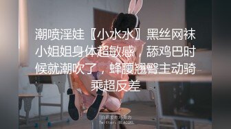 24双马尾妹妹帮我口交没忍住，被我后入抽插