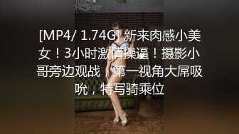 [MP4/7.1G] 《超强㊙乱伦☛首发》英勇小钢炮和风骚大嫂的乱伦史~大屁股翅膀纹身拿下骚逼大嫂射满骚逼9部合集