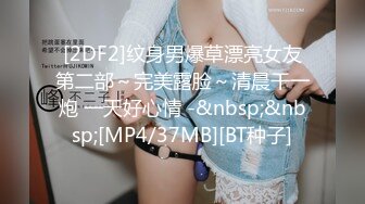 ✿网红女神✿ 最新超人气极品网红美少女▌不见星空▌