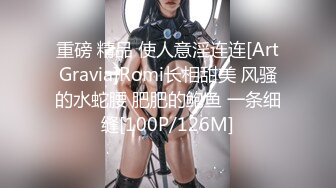 性感妹子身材诱人，还能玩倒挂金钩的69式