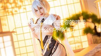 ⚫️⚫️极品反差露脸嫩妹！可盐可甜COSER清纯美少女【斋斋】大尺度私拍，捆绑紫薇被富二代炮友调教，很母狗