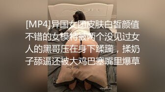 《台湾情侣泄密》美少妇和前男友分手后的私密被渣男曝光