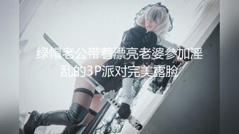 最新天花板萝莉女友▌粉色情人▌开档瑜伽裤圆润蜜桃臀 后入饱满湿热蜜壶 爆射绝美挺翘淫臀