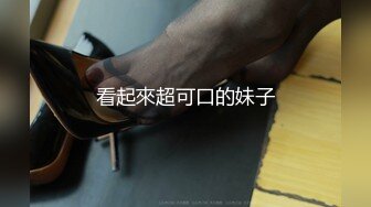 【姑奶奶】骚舞合集~童颜巨乳~淫叫抖奶~解放双乳【20V】 (5)