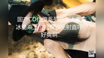 (蘿莉社)(lls-92)(20221222)爆乳女學生兼職外圍被班主任抓個正著-安琪