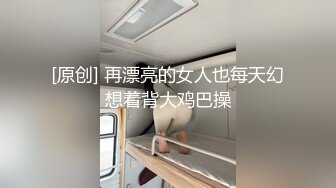 天津已婚男出差西北地区,酒店大战18cm大粗屌,无套配种精液敷脸,超近距离观看逼肉狠夹肉棒