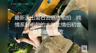 小母狗得后入