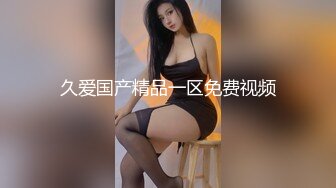 杭州妞穿上黑丝还能来一发