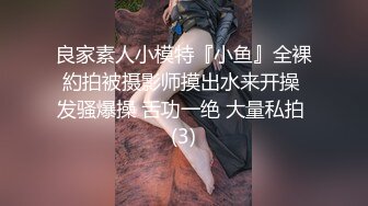 约会高挑身材大长腿小姐姐，前凸后翘尤物肉体紧紧