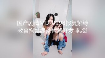 HD增强版 偷情还讽刺她老公的鸡巴不行，多多支持