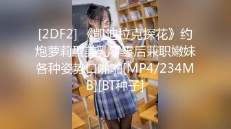 极品黑丝大奶人妻偷情 啊啊 好爽 我没有被人这样舔过 真的好舒服 啊啊 我没力气了 被各种姿势无套输出 最后口爆吃精