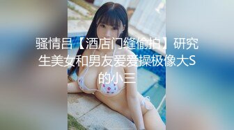 【蜜桃传媒】潮吹体质电爱女郎排解你深夜的孤单-苏文文