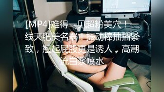 翘起来就像水蜜桃 超完美蜜桃臀 onlyfans博主【jacknbecca】合集【88V】 1 (33)