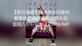 ✨泰国绿帽淫妻「coconut82291822」OF私拍 美乳巨尻极品身材【第十一弹】