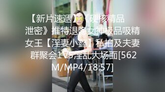 国产麻豆AV 兔子先生监制 TZ058 土下座痴女OL 绫波丽