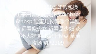 最新2024魔手外购无水正版！美女如云正街大神极限抄底超多气质小姐姐裙内，各种性感内裤骚丁超级养眼 (17)