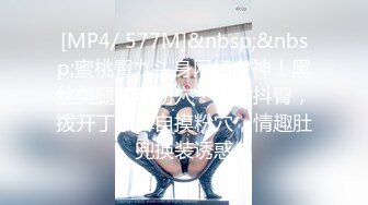 [MP4]STP28561 极品超人气极品名穴嫩模▌雅捷▌纯欲风情高叉死水库露出 凸激特写粉乳嫩穴 情欲自慰挑逗神经 VIP0600