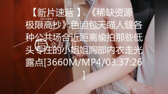 [MP4]STP30435 花臂纹身美少女！情趣装炮友操逼！白嫩奶子性感网袜，骑乘位打桩机，爆操肥穴，娇喘呻吟不断 VIP0600