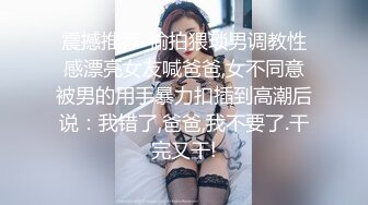 [MP4]腰细胸大D罩杯高颜值短发妹子全裸自慰扣逼诱惑，脱光光晃动奶子特写掰穴手指扣弄