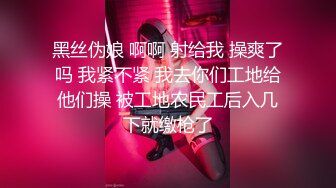 亨利夫妇【顶级性爱绿意盎然】极品美娇妻7