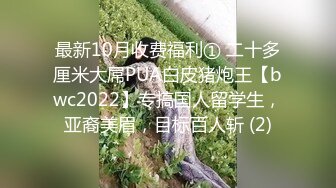 十一月新流出大神潜入师范学院附近公厕露脸偷拍学妹尿尿口罩颜值美女的逼逼粉红嫩嫩的