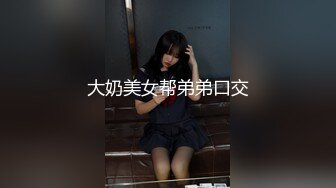 【新片速遞】 ⚫️⚫️情趣酒店真实偸拍男女同事开房偸情，进屋先研究性爱椅如何使用，洗干净后激情互舔骚女上位很疯狂胡言乱语[1590M/MP4/28:04]