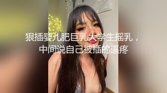 ❤️淫欲反差美少女❤️jk妹妹放学后被主人重口味调教，纯欲少女被破坏的美感，重磅调教激发超嫩萝莉M属性