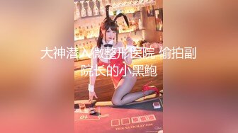 [MP4/ 264M] 步宾探花今晚约了个高颜值好身材牛仔裤大奶妹啪啪，舔奶特写交抬腿侧入摸奶后入抽插猛操