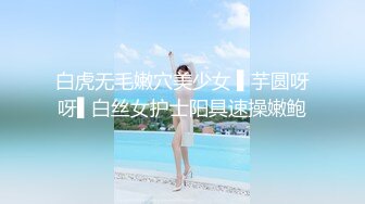 [MP4/4.45G]【媚黑】中国留学生sprtpscrtthrwwy绿帽约炮黑人群P合集第二弹