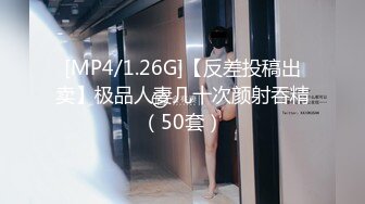 [MP4]STP24676 【国产AV荣耀??推荐】麻豆传媒女神乱爱MXJ002《负债少女养成记》亲兄兽欲强取豪乳 无套爆操内射流精 VIP2209