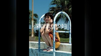 【新速片遞】&nbsp;&nbsp;【奸淫❤️少妇杀手】熟女控的胖子✨ 迷玩玩弄同学交通局的妈妈 啤酒喝多的阿姨疯狂喷水 肉棒狂刺蜜穴喷汁泥泞不堪[266MB/MP4/29:29]