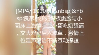 《台湾情侣泄密》公司美女同事的私密被曝光❤️小伙子们超兴奋