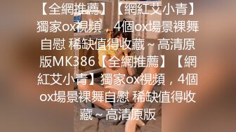 麻豆传媒 MD-0306 好声音爆出潜规则 高层胁迫强制口爆