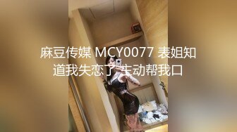 【吴梦梦】三个专业摄影师还有一个女的，新到的极品女神，这是在拍偷情大戏，当着老公面啪啪，精彩香艳必看