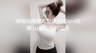 初裏美少女中出性処理道具調教