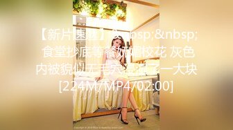 【新片速遞 】女神级苗条白皙小姐姐约到情趣酒店，在吊环上享用她美妙肉体，笔直美腿精致翘臀性感黑丝啪啪狂插轰炸输出【水印】[1.72G/MP4/30:03]