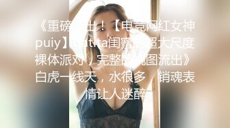 某杂志高挑性感的美女模特和公司高管酒店开房,男的鸡巴又粗又长床上干完又站在地上后插,干的美女受不了要走!