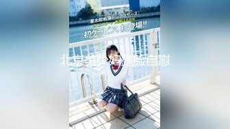 【新片速遞】 年轻帅气小哥和小女友啪啪做爱，后入一顿操，多姿势多角度特写入穴细节[223M/MP4/21:31]